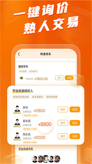 ��������������v3.9.3 ��׿��