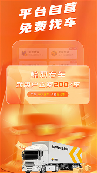 ��������������v3.9.3 ��׿��