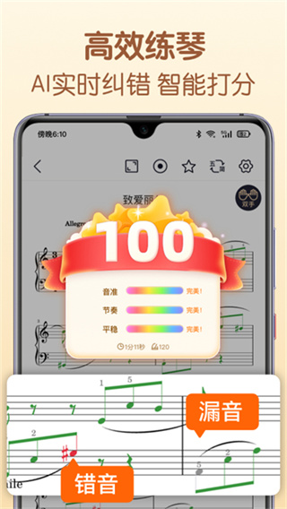 �������ֻ�������v5.5.8 ��׿��