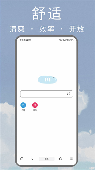 M�����v3.2.4.0706 ��Ѱ�