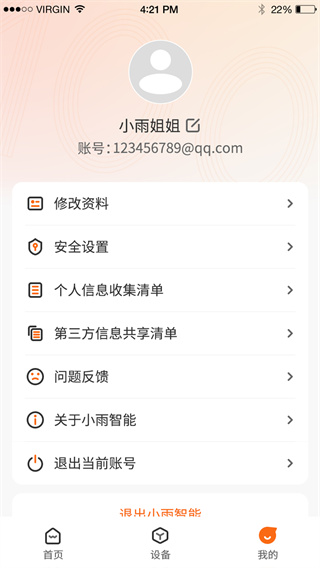 С����ѧ���ܰ�׿������v2.0.0