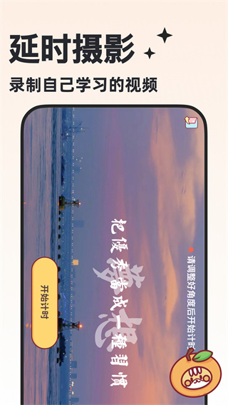 С�ɰ�׿������v3.6.6