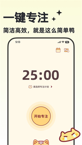 С�ɰ�׿������v3.6.6