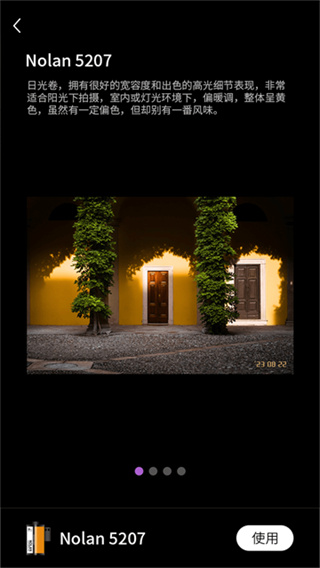 Onlymo��Ƭ����������v1.6.2 ��׿��