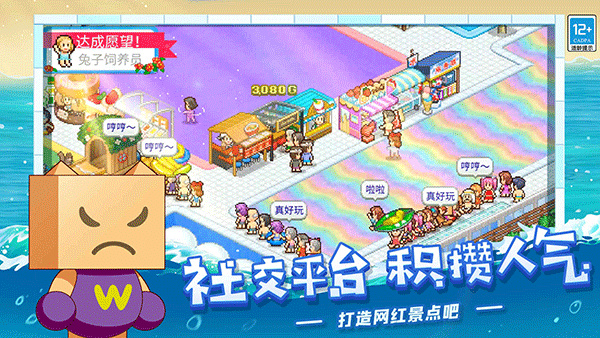 ����ˮ����԰���ﺺ��������v1.3.4 ��׿��