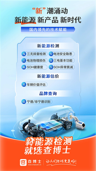 �鲩ʿ�ֻ�������v6.2.26 ��׿��