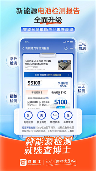 �鲩ʿ�ֻ�������v6.2.26 ��׿��