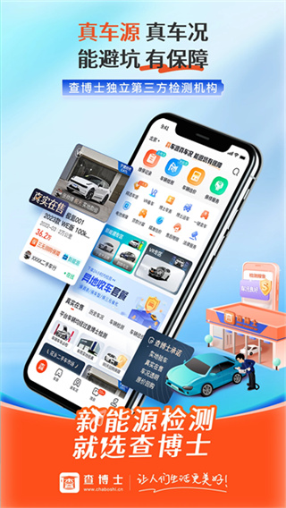 �鲩ʿ�ֻ�������v6.2.26 ��׿��