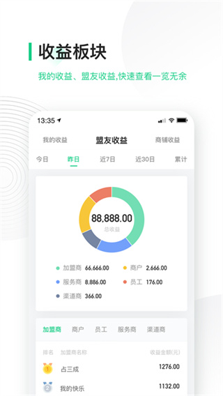 ��â�ϻ�����Ѱ汾����v4.15.14 ��׿��