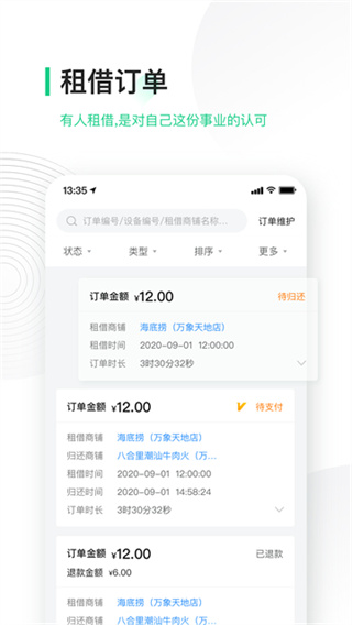 ��â�ϻ�����Ѱ汾����v4.15.14 ��׿��