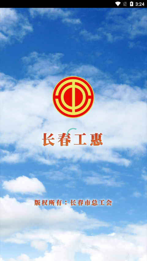 �������ݳ������ܹ���ٷ�app����v2.0.4 ���°�