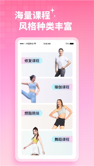 ������˶��ֻ�������v2.6.5 ��׿��