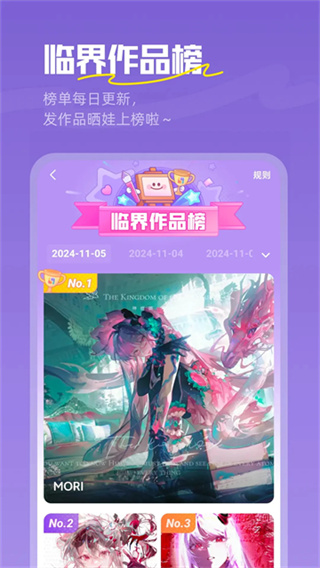 �ٽ��ֻ��汾����v2.59.0 ��׿��