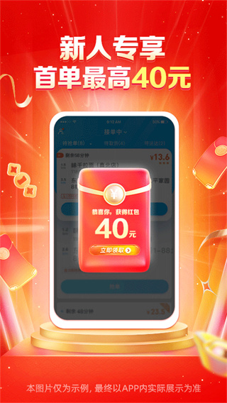 ����ô��ʿ��app���ذ�װ(�����ڰ�)v10.2.100 �ֻ���