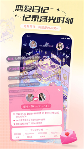 ������������v2.52.1 ��׿��