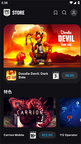 epic�ֻ��ͻ��˹ٷ�����v1.0.4 ���°�