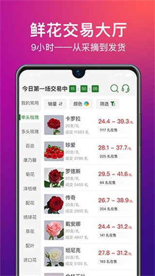 �����ʻ���׿������v2.6.1