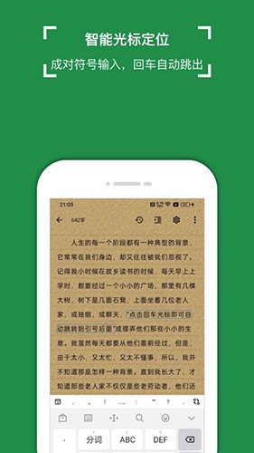 ����д����׿������v2.3.1