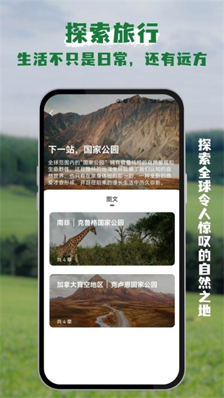 ��è���ֻ�������v1.9.13