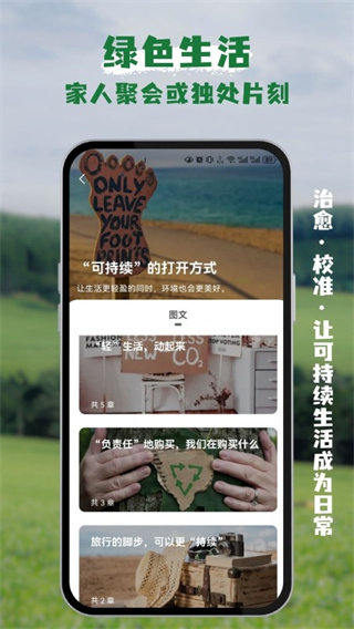 ��è���ֻ�������v1.9.13