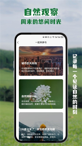 ��è���ֻ�������v1.9.13