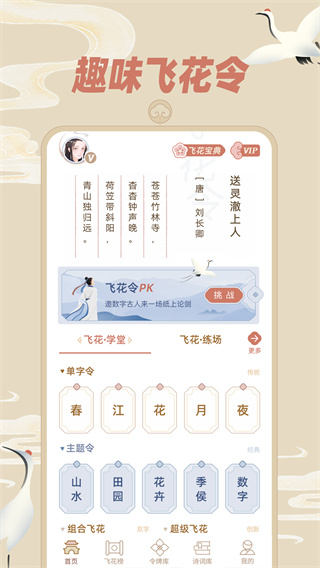 ����ɻ��׿������v1.0.9