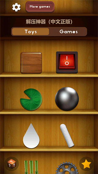 Antistress2026���°�׿������v10.12.2 ���İ�