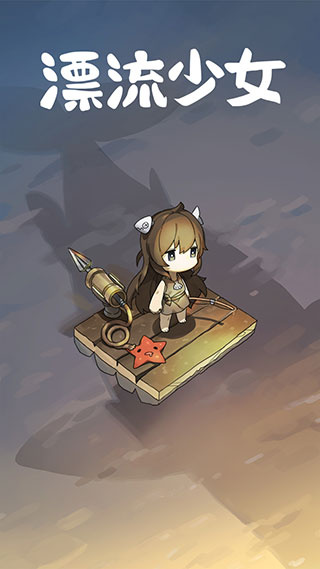 Ư����Ů���ʰ�v1.378 ���°�