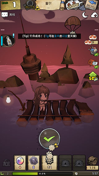 Ư����Ů���ʰ�v1.378 ���°�