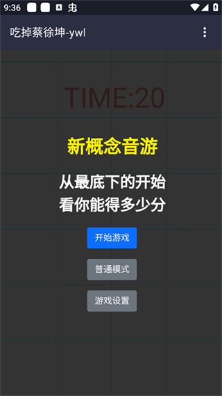 �Ե�������v1.0 ���°�