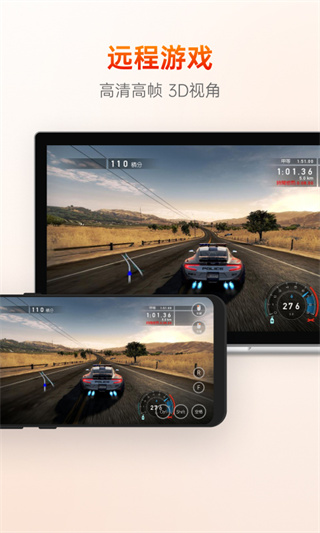 ���տ�Զ�̿��Ʊ�ݰ�v15.5.1.79428 ���°�