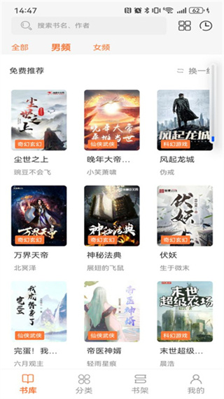 ��Ȥ���������v4.2.7 ��׿��