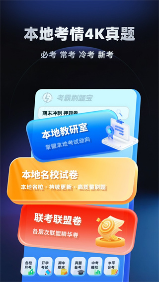 ����ˢ�ⱦ��׿������v2.0.6