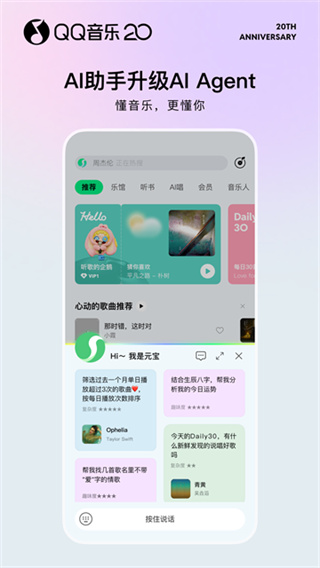 QQ���ְ�׿�汾����v20.1.0.8