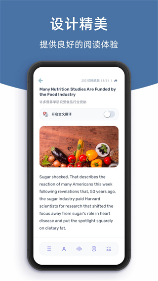 ����Ӣ���Ķ���׿������v1.2.11