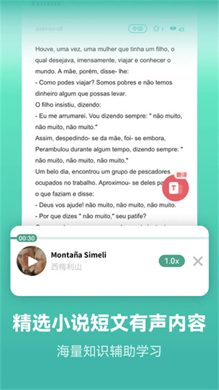 ������������ѧϰ��������Ѱ�����v2.6.2 ��׿��