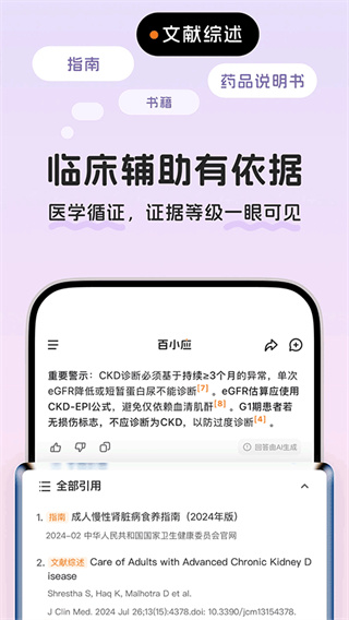 ��СӦ�ֻ����������v1.0.41 ��׿��