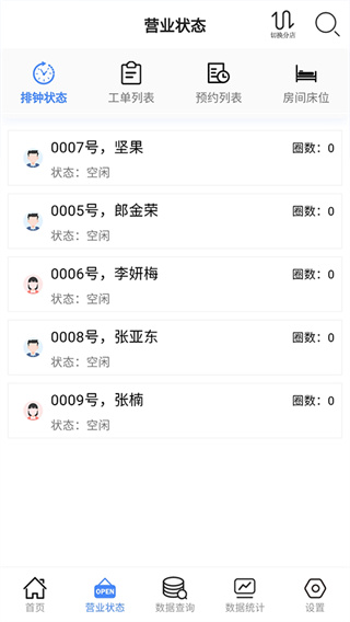 �����Ƽ���app��������v1.4.46 ��׿��