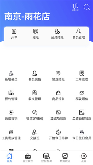 �����Ƽ���app��������v1.4.46 ��׿��