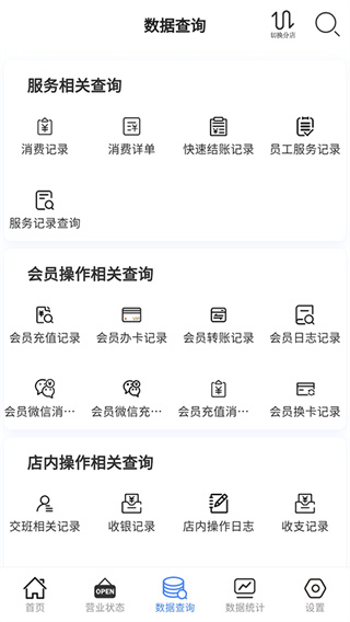 �����Ƽ���app��������v1.4.46 ��׿��