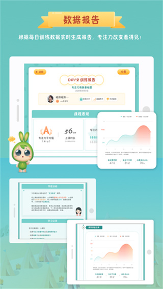 רע�����ֻ�������v2.8.3 ��׿��