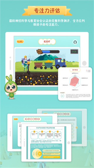 רע�����ֻ�������v2.8.3 ��׿��