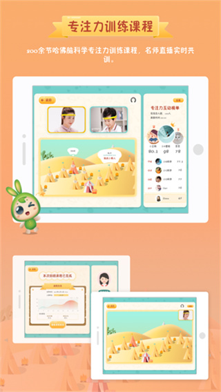 רע�����ֻ�������v2.8.3 ��׿��