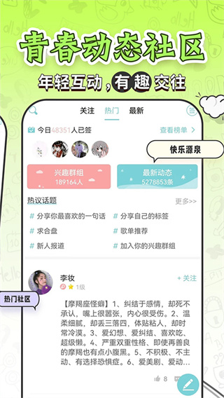 �������ƴ�ȫ2026�汾���ذ�װv5.2.6 ��׿��