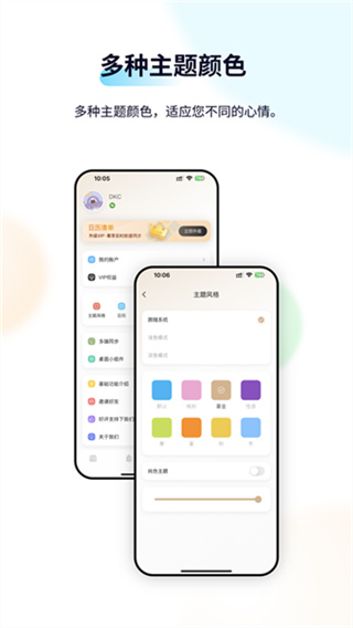 �����嵥��Ѱ�����v2.3.76 ��׿��