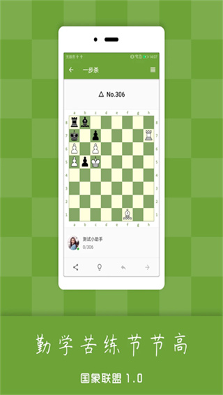 ����������������v2.2 ��׿��