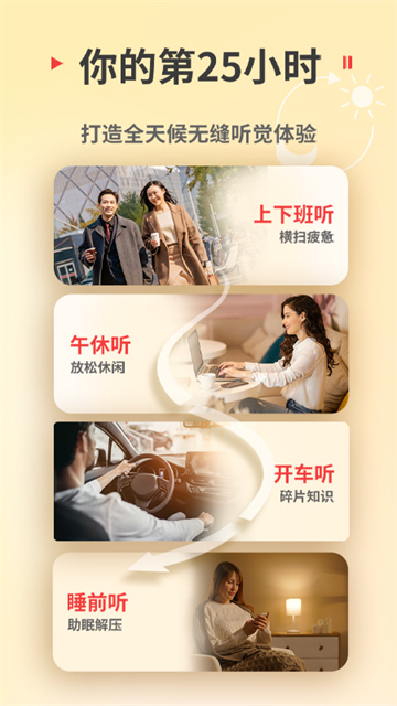 ����FM�ֻ��汾����v11.0.2 ��׿��