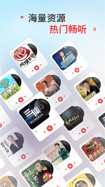 ����FM�ֻ��汾����v11.0.2 ��׿��