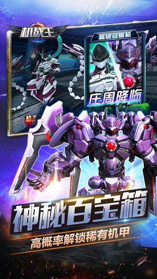 ��ս��2026���°�v4.8.0 ��׿��