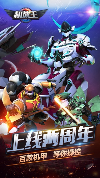 ��ս��2026���°�v4.8.0 ��׿��